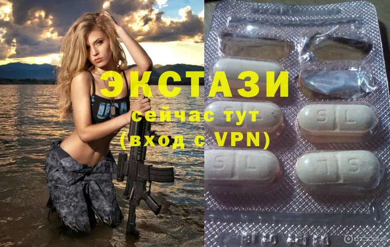 Экстази MDMA  Коряжма 