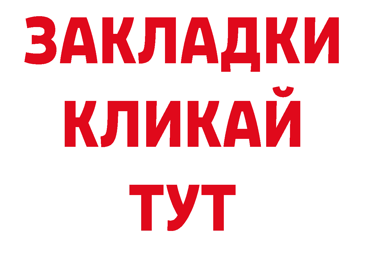 Кодеиновый сироп Lean напиток Lean (лин) сайт это ОМГ ОМГ Коряжма