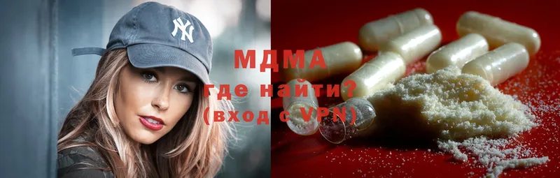 MDMA кристаллы  магазин продажи   Коряжма 